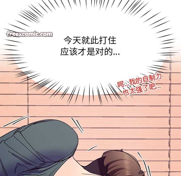 第22话 - 第150.jpg页