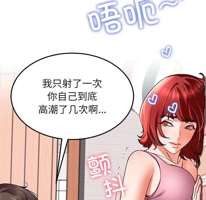 第22话 - 第155.jpg页