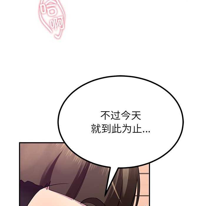 第22话 - 第158.jpg页