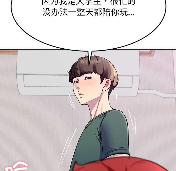 第22话 - 第162.jpg页