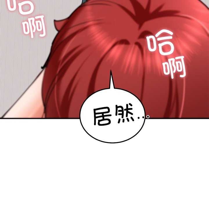 第22话 - 第163.jpg页