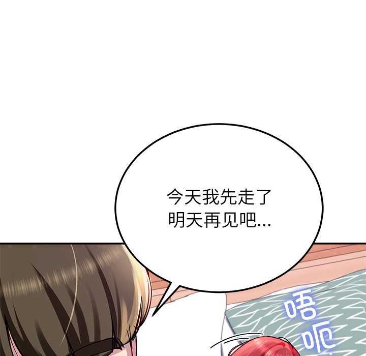 第22话 - 第164.jpg页