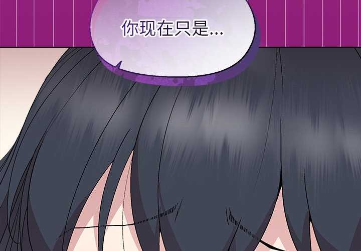 第40话 - 第2.jpg页
