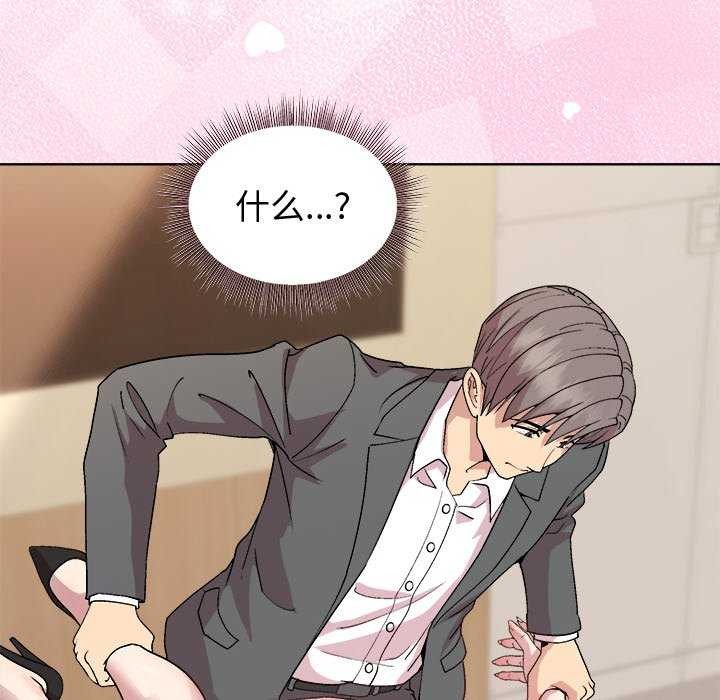 第40话 - 第8.jpg页