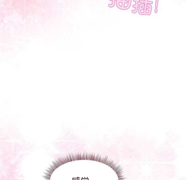 第40话 - 第26.jpg页