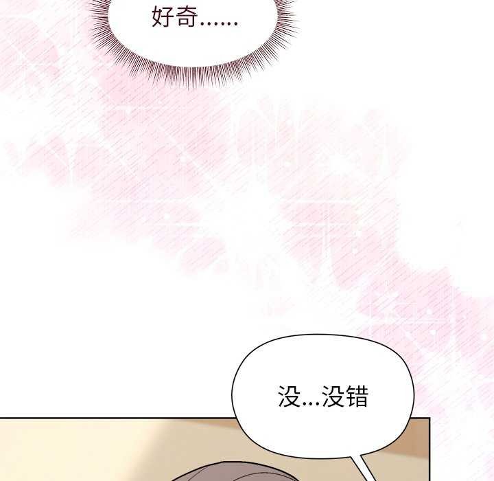 第40话 - 第35.jpg页