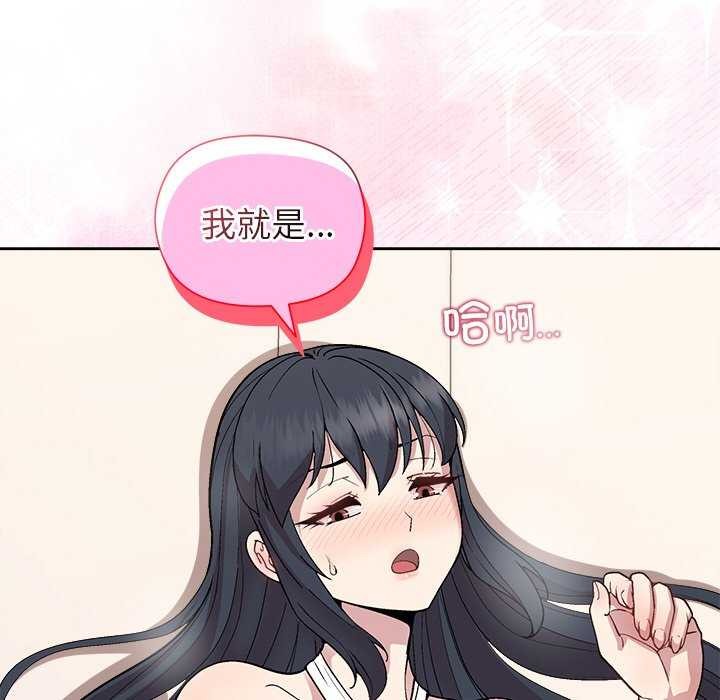 第40话 - 第38.jpg页
