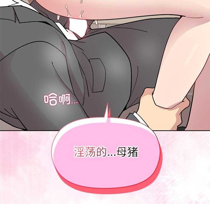第40话 - 第40.jpg页