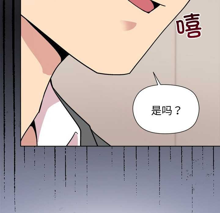 第40话 - 第44.jpg页