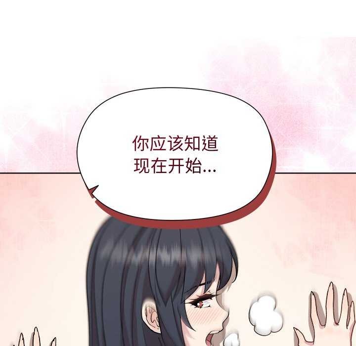 第40话 - 第50.jpg页