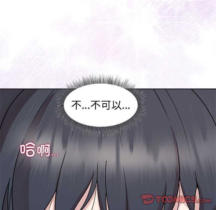 第40话 - 第57.jpg页
