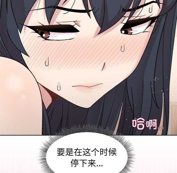 第40话 - 第58.jpg页
