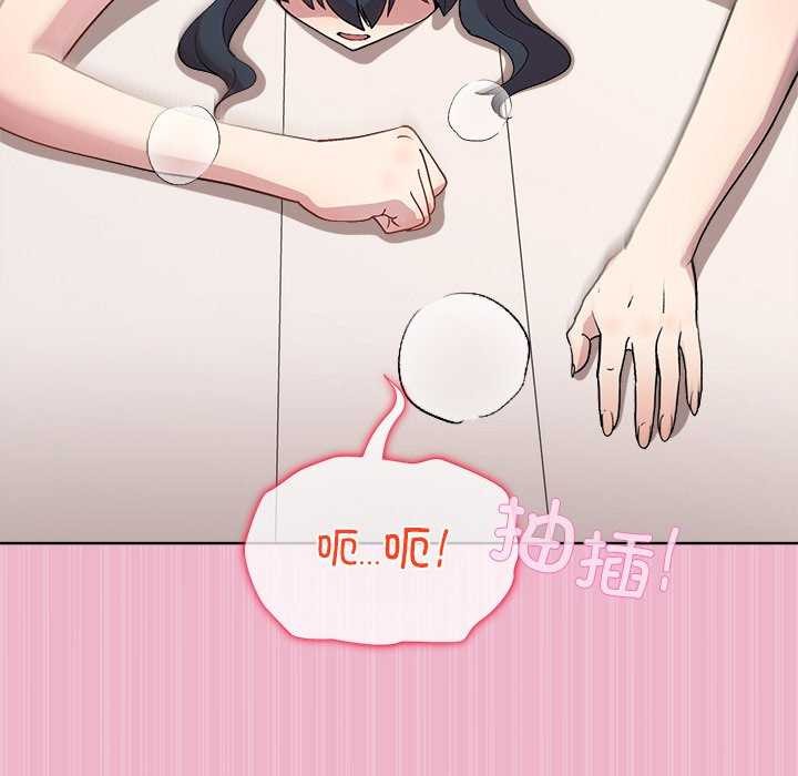 第40话 - 第64.jpg页