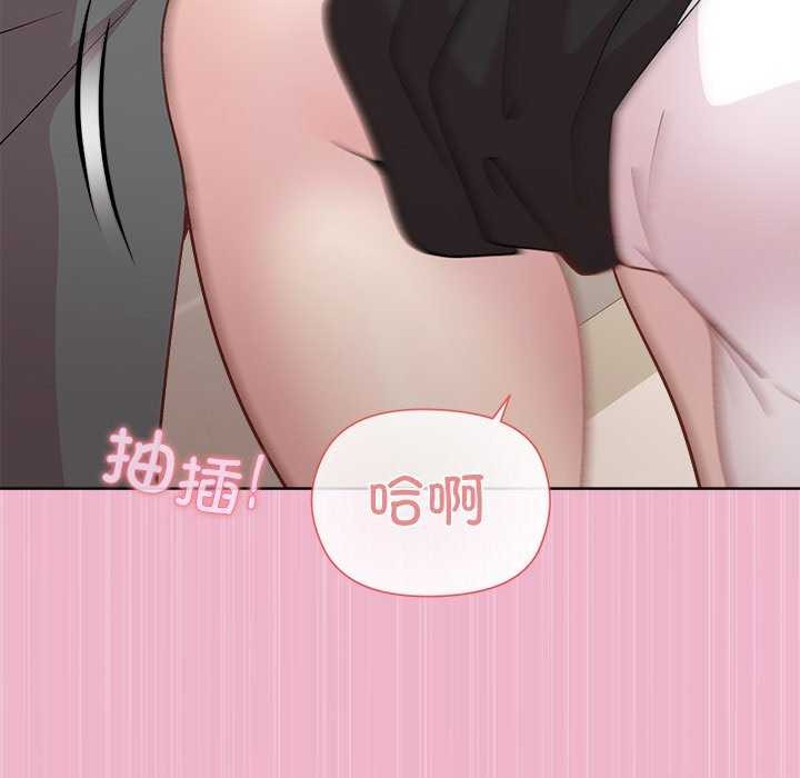 第40话 - 第73.jpg页