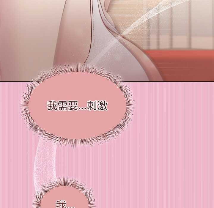 第40话 - 第76.jpg页