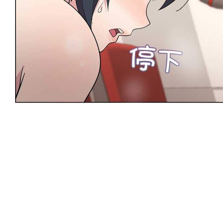 第40话 - 第87.jpg页