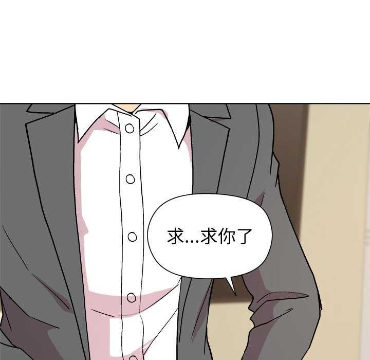 第40话 - 第88.jpg页