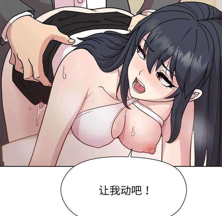 第40话 - 第89.jpg页