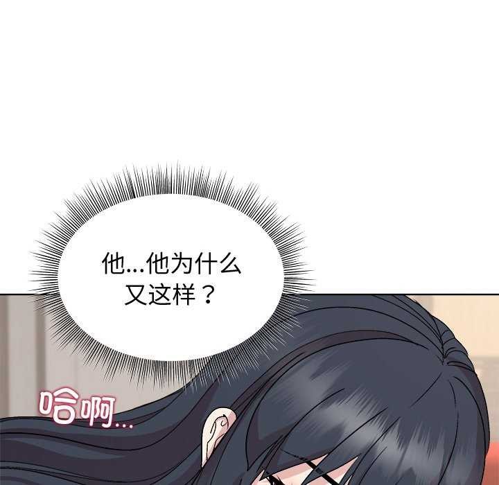 第40话 - 第92.jpg页