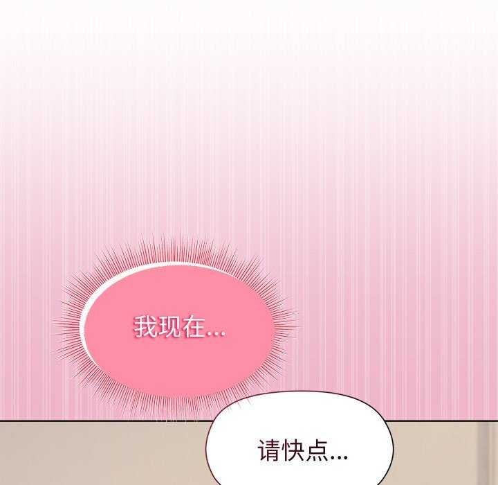 第40话 - 第94.jpg页