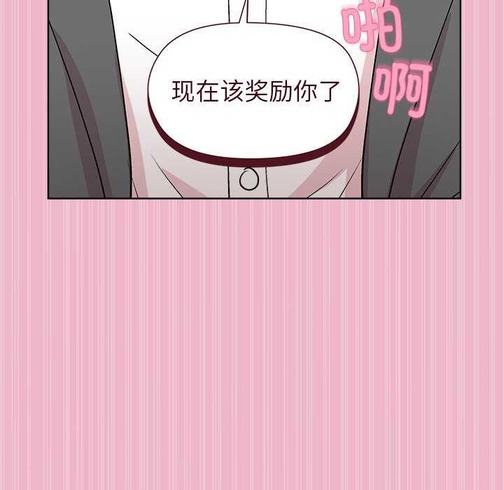 第40话 - 第106.jpg页