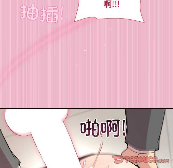 第40话 - 第111.jpg页