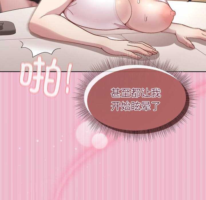 第40话 - 第115.jpg页