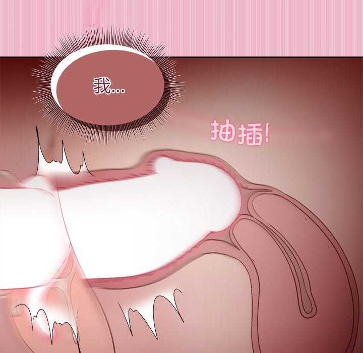 第40话 - 第116.jpg页
