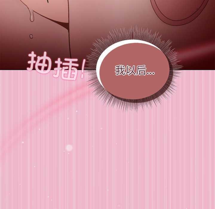 第40话 - 第117.jpg页