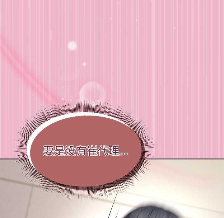 第40话 - 第118.jpg页