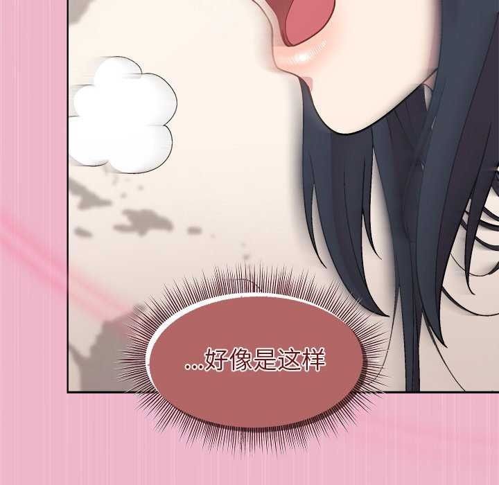 第40话 - 第132.jpg页