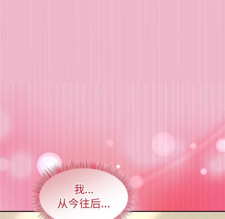 第40话 - 第133.jpg页