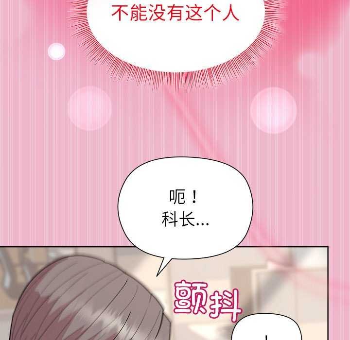 第40话 - 第136.jpg页