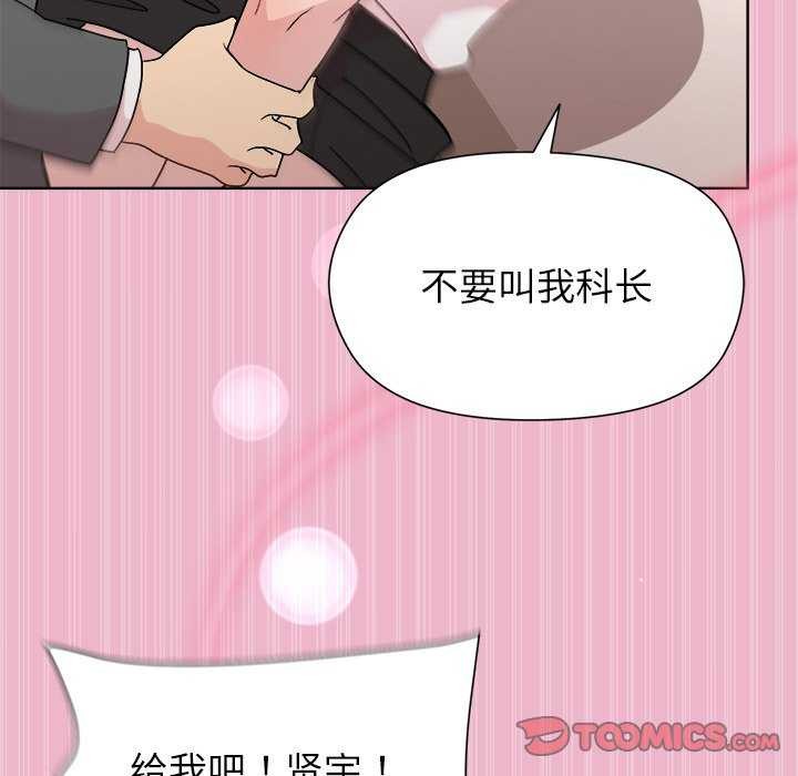 第40话 - 第138.jpg页