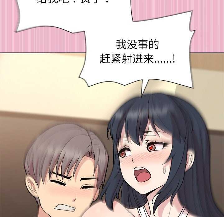 第40话 - 第139.jpg页