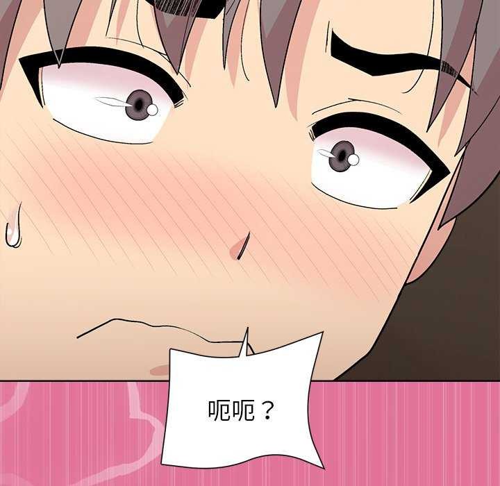 第40话 - 第143.jpg页