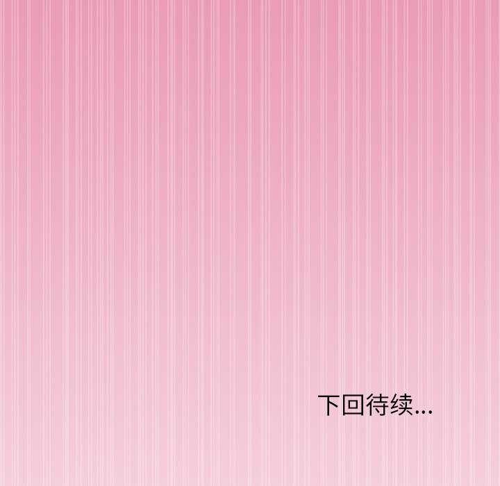 第40话 - 第151.jpg页