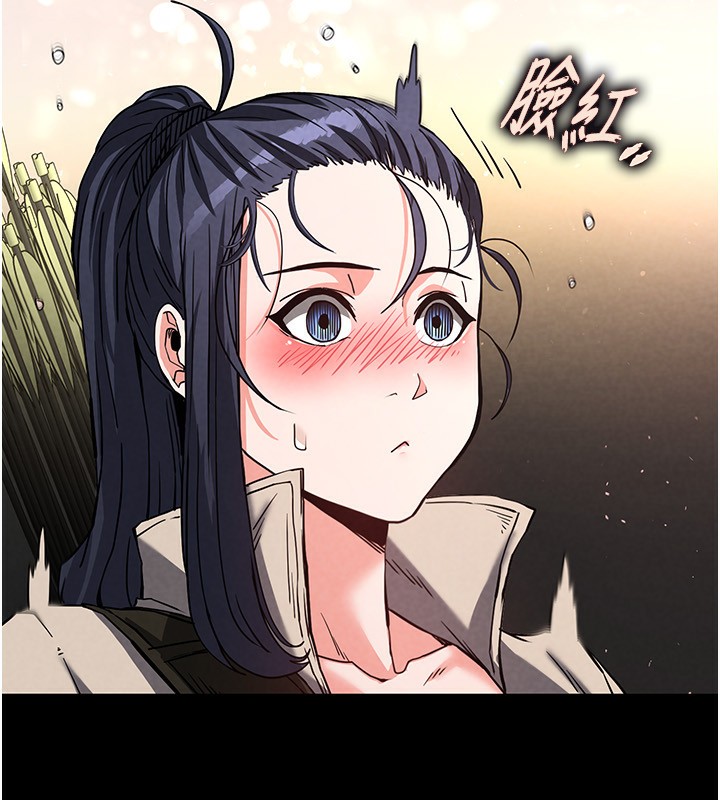 第16话-你想要吗?偏不给你! - 第11.jpg页