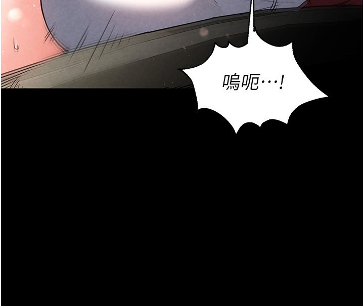 第16话-你想要吗?偏不给你! - 第33.jpg页