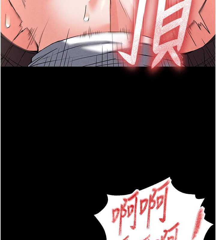 第16话-你想要吗?偏不给你! - 第38.jpg页