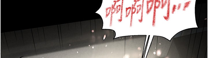 第16话-你想要吗?偏不给你! - 第39.jpg页