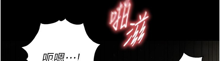 第16话-你想要吗?偏不给你! - 第51.jpg页