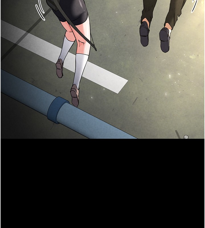 第16话-你想要吗?偏不给你! - 第98.jpg页