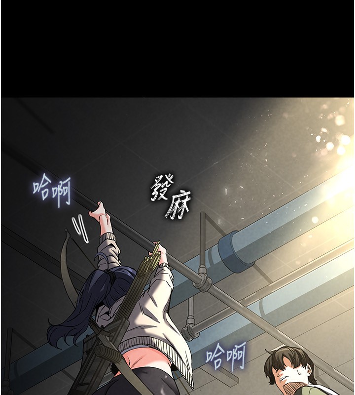 第16话-你想要吗?偏不给你! - 第99.jpg页