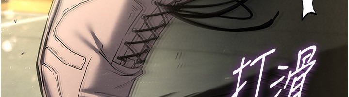 第16话-你想要吗?偏不给你! - 第102.jpg页