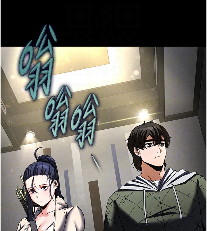 第16话-你想要吗?偏不给你! - 第116.jpg页