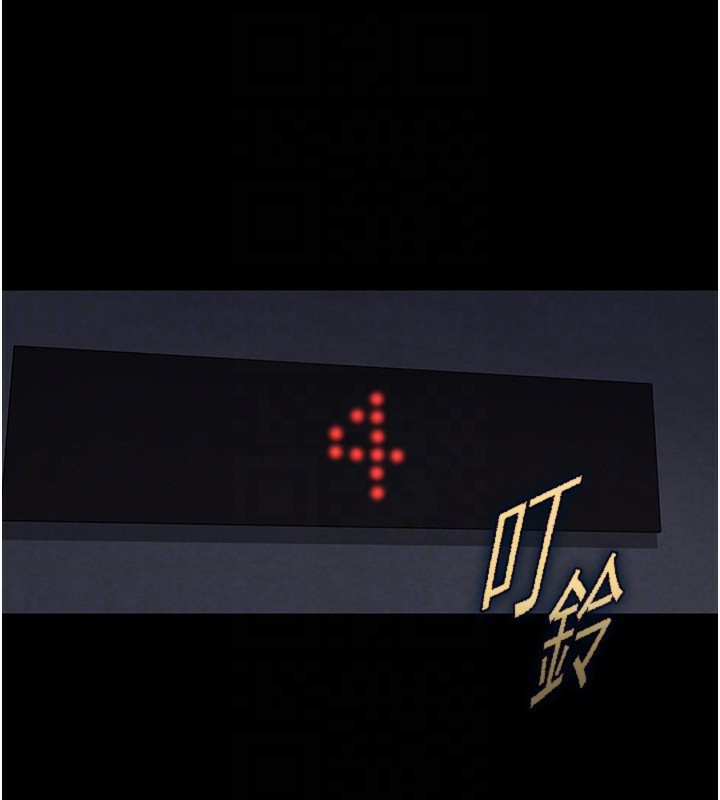 第16话-你想要吗?偏不给你! - 第137.jpg页