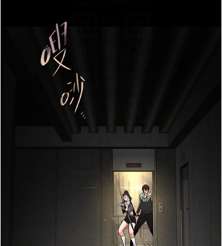 第16话-你想要吗?偏不给你! - 第138.jpg页