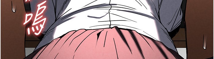 第16话-你想要吗?偏不给你! - 第157.jpg页