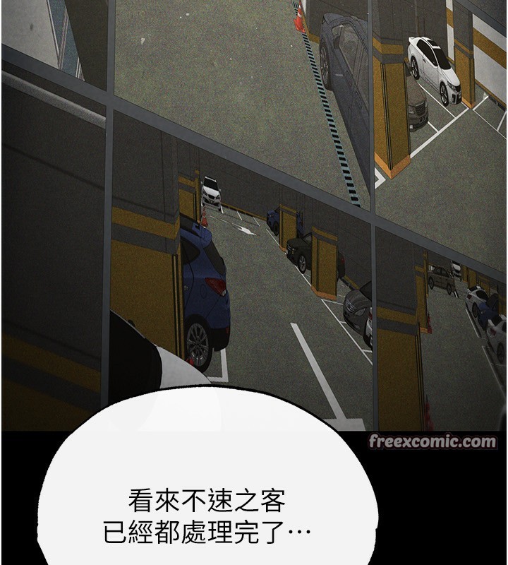 第16话-你想要吗?偏不给你! - 第180.jpg页